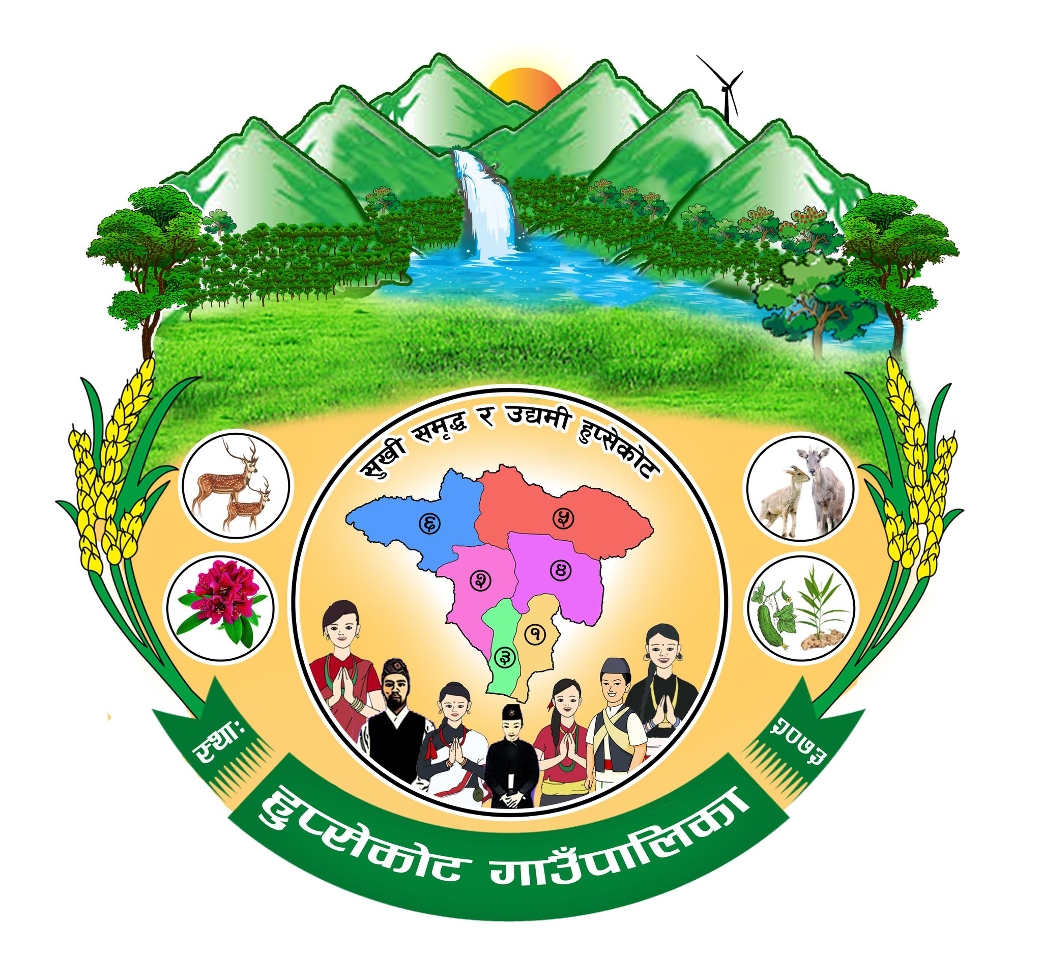 Local Government Logo